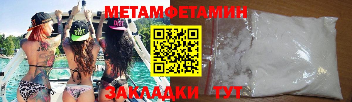 Осинники  Амфетамин 97%  АМФ  Амфетамин  Вход с VPN 