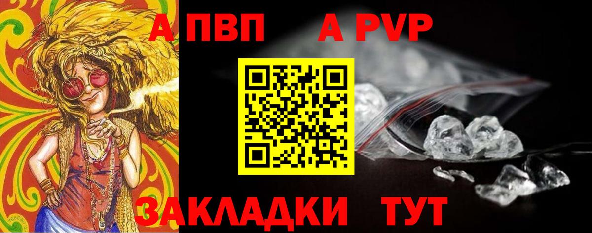 A PVP СК КРИС Осинники
