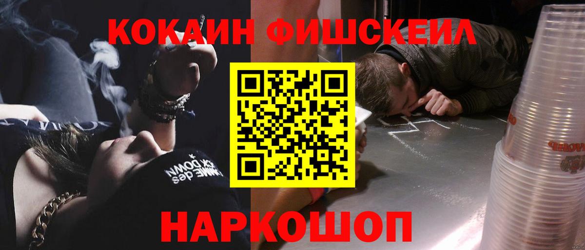 COCAIN Эквадор Осинники