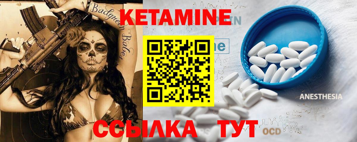 Осинники  Кетамин VHQ  Вход с VPN  КЕТАМИН ketamine 