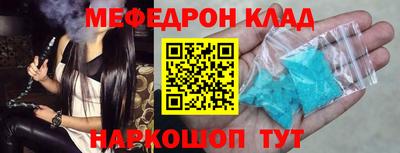 кокаин перу Малгобек