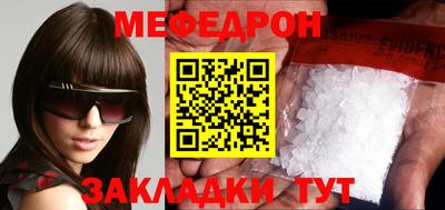 кокаин перу Малгобек