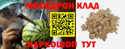 кокаин перу Малгобек