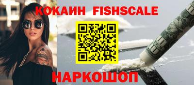 мескалин Мариинск