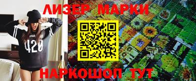 мескалин Мариинск