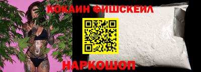 мескалин Мариинск