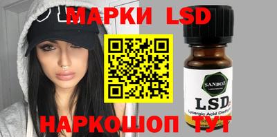 кокаин перу Малгобек