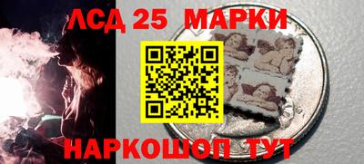 мескалин Мариинск