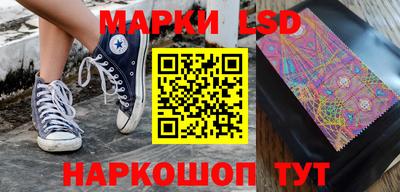 кокаин перу Малгобек
