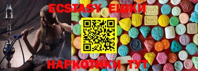 кокаин перу Малгобек