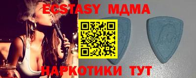 мескалин Мариинск