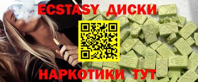 мескалин Мариинск