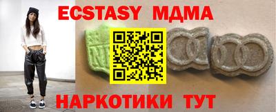 кокаин перу Малгобек