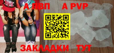 кокаин перу Малгобек