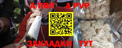 кокаин перу Малгобек