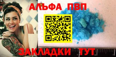 кокаин перу Малгобек