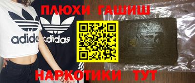 мескалин Мариинск