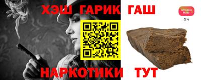 мескалин Мариинск
