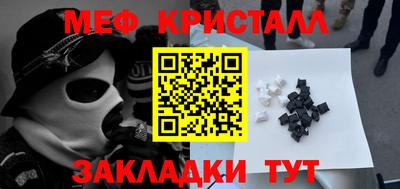 кокаин перу Малгобек