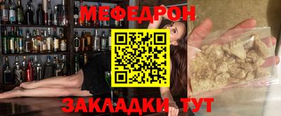 СК Малоярославец