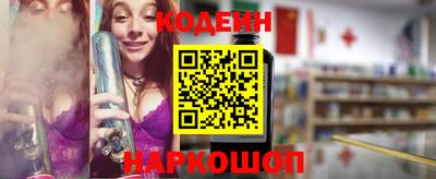 мескалин Мариинск