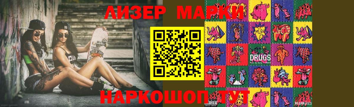 Осинники  Лсд 25 экстази кислота  Вход с VPN  MEGA как зайти  LSD-25 экстази ecstasy 