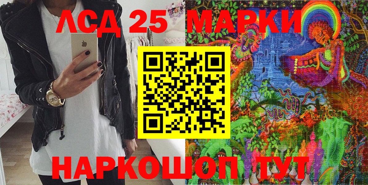 Марки NBOMe 1,8мг  Вход с VPN  Осинники 