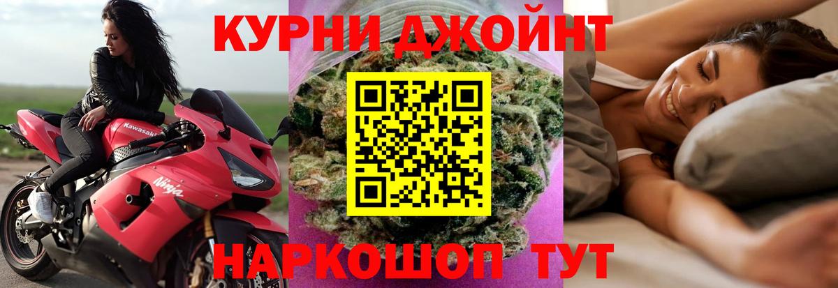 МАРИХУАНА конопля  Марихуана семена  Каннабис AK-47  Осинники  Вход с VPN 
