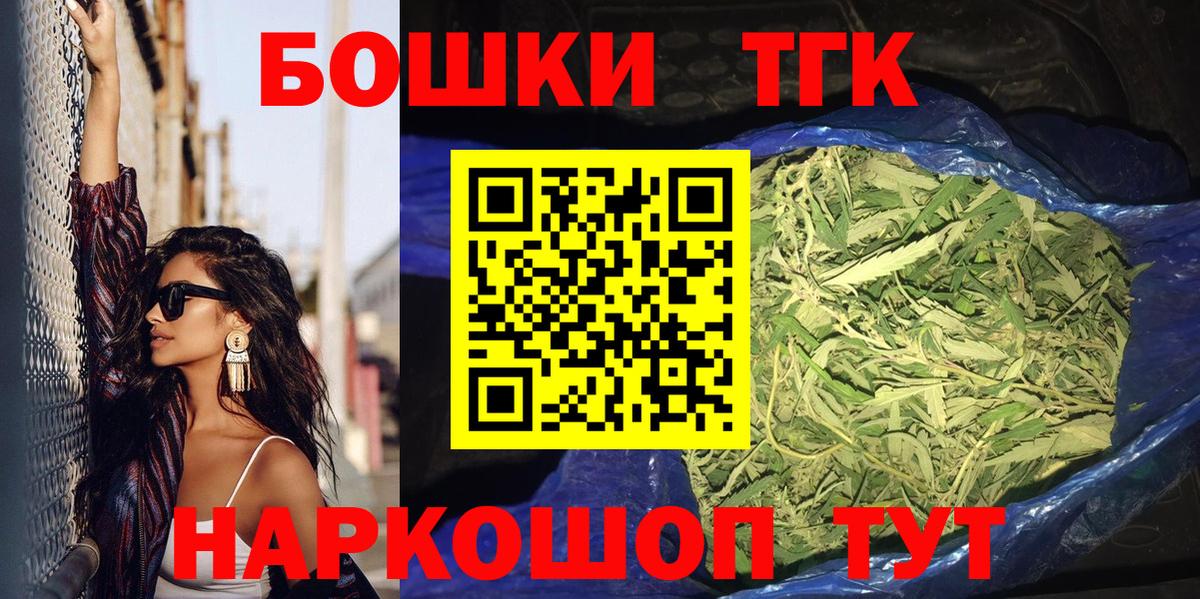 Конопля VHQ Осинники